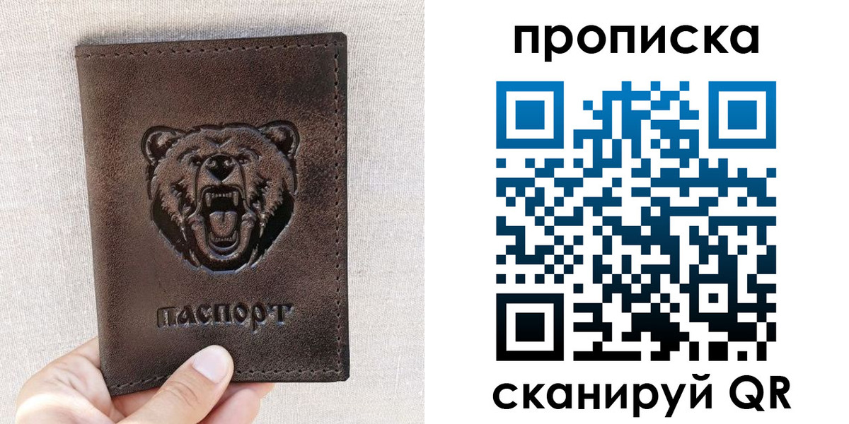 регистрация для школы в Кизляре