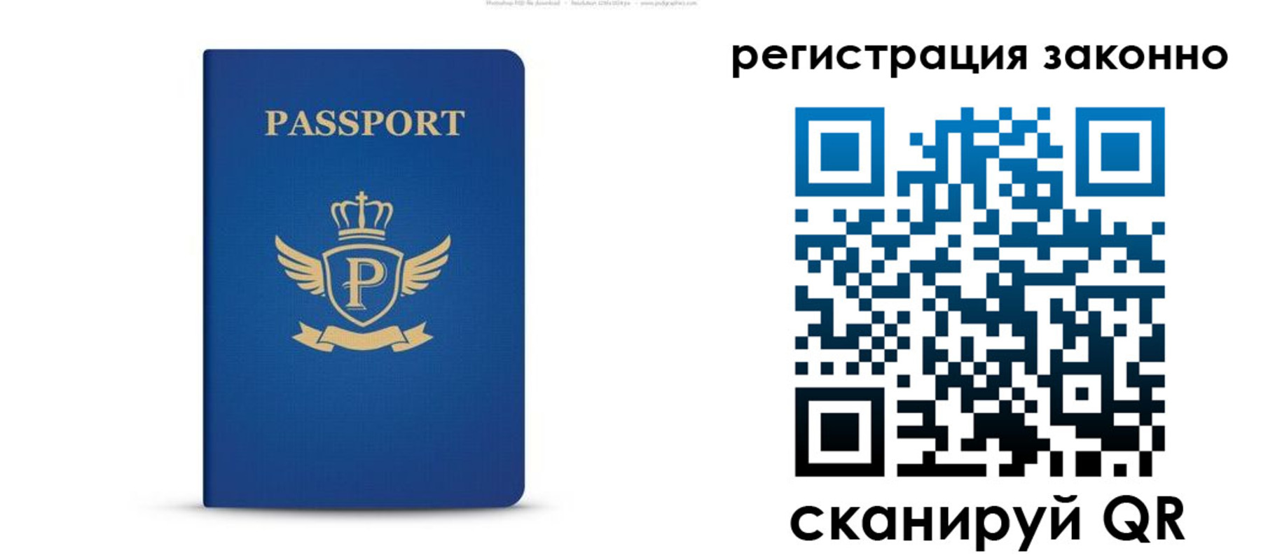 временная регистрация адрес в Кизляре